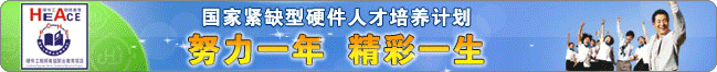 红警电脑维修培训学校